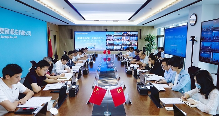 三峽能源召開2026年網絡安全與信息化工作會